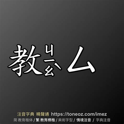 思維 意思|< 思維 : ㄙ ㄨㄟˊ >辭典檢視